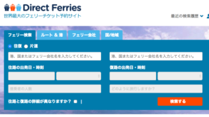 Tallink Silja Line（タリンクシリヤライン）の予約サイト